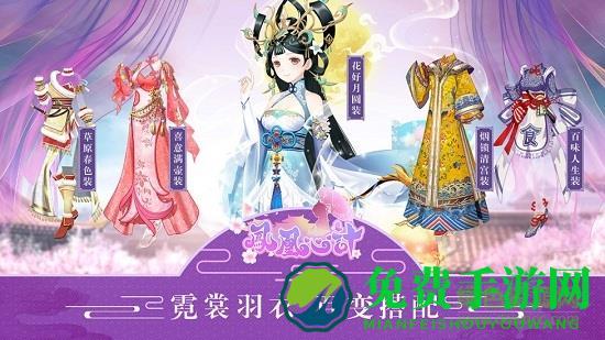 凤凰心计qq登陆版