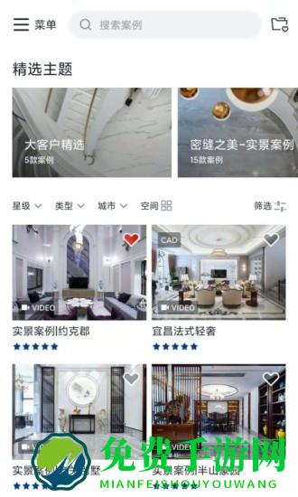 简一大理石瓷砖官方版