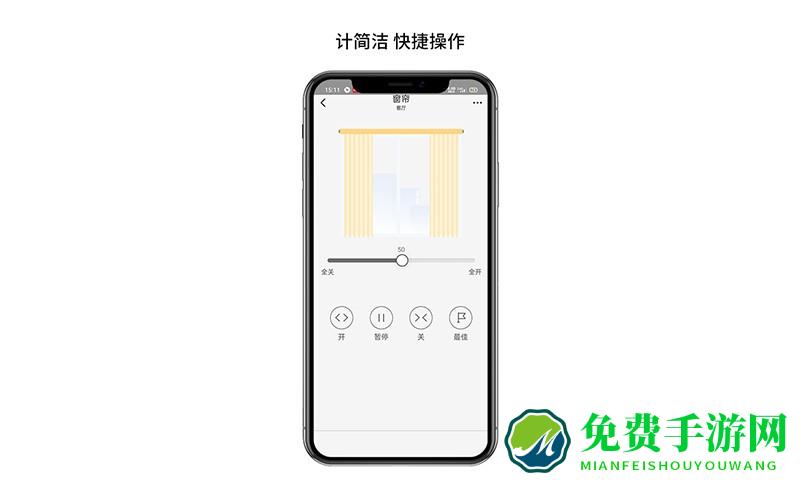 博联云想官方版下载