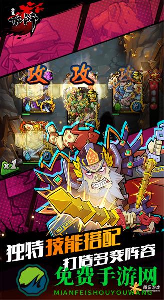 全民水浒微信版本