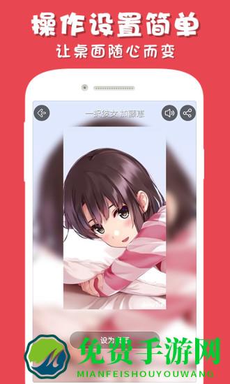 光点视频桌面壁纸手机版(改为彩蛋视频壁纸)