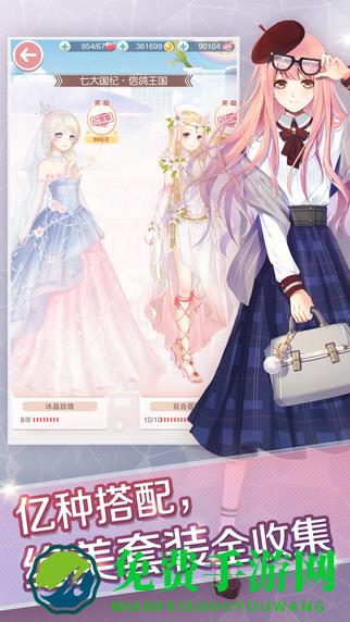 奇迹暖暖vivo手机版