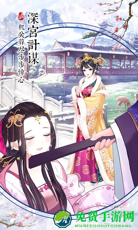 vivo凤凰心计手游