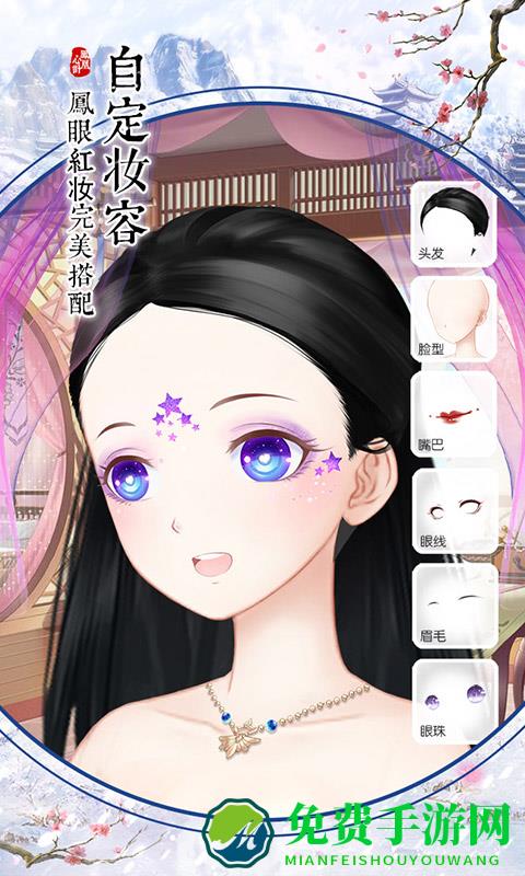 vivo凤凰心计手游