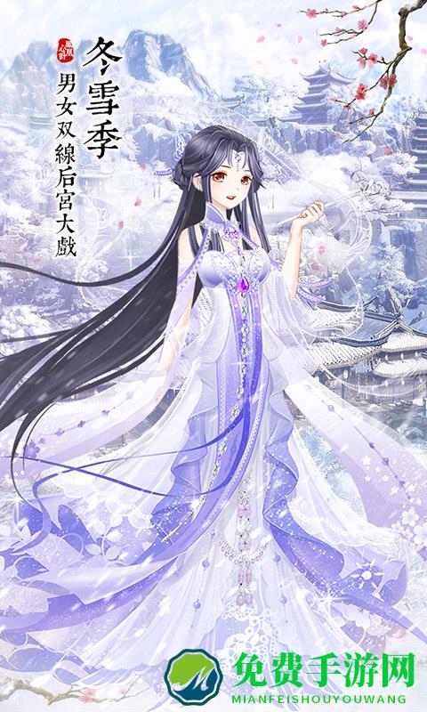 vivo凤凰心计手游