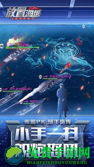 放置海域最新版