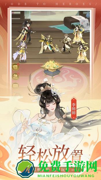 千秋辞bilibili版