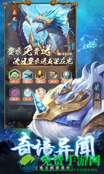 千鸟飞绝山海经异兽卡牌官方版