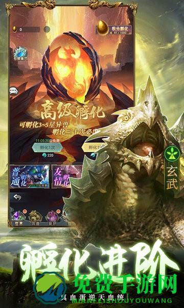 千鸟飞绝山海经异兽卡牌官方版