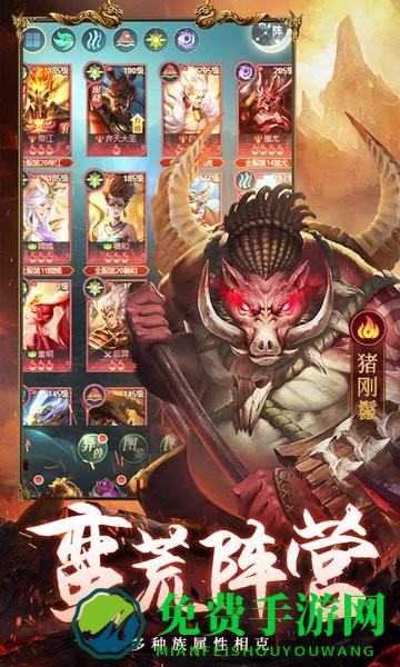 千鸟飞绝山海经异兽卡牌官方版