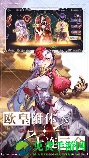 仙宠物语二次元卡牌