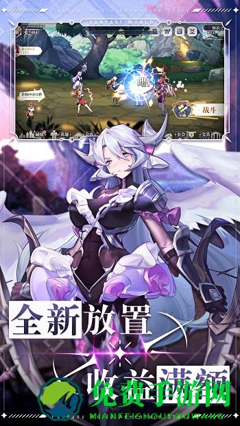 仙宠物语二次元卡牌