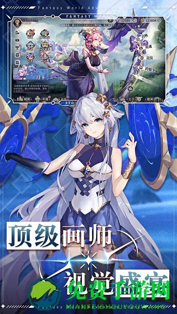 仙宠物语二次元卡牌