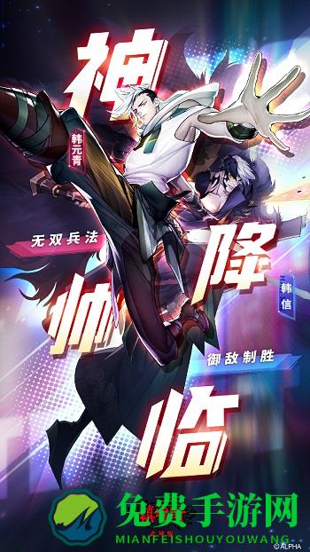 镇魂街武神躯游戏