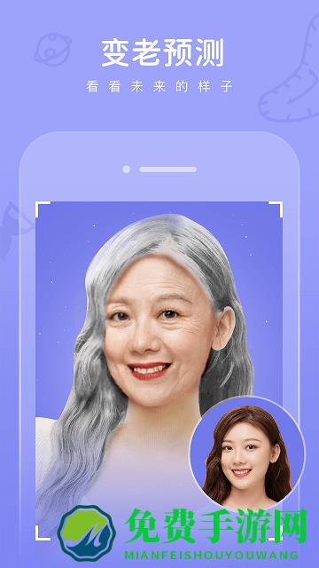 畅游拾光老照片修复app
