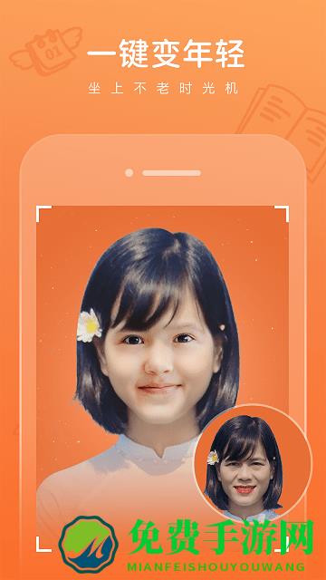 畅游拾光老照片修复app