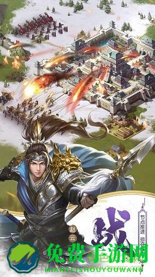 三十六计手游应用宝