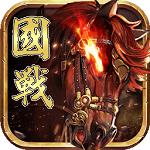 三国英雄志vivo客户端