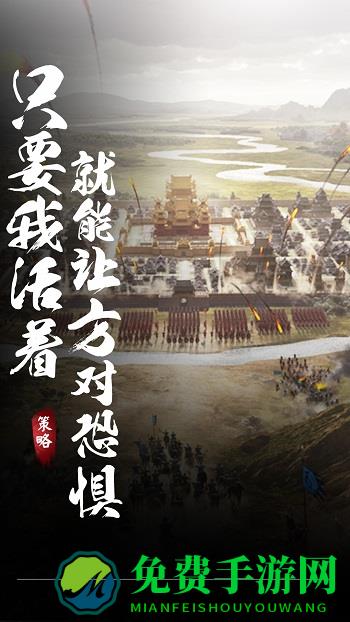 三国英雄志vivo客户端