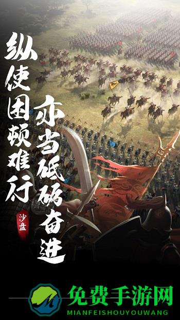 三国英雄志vivo客户端