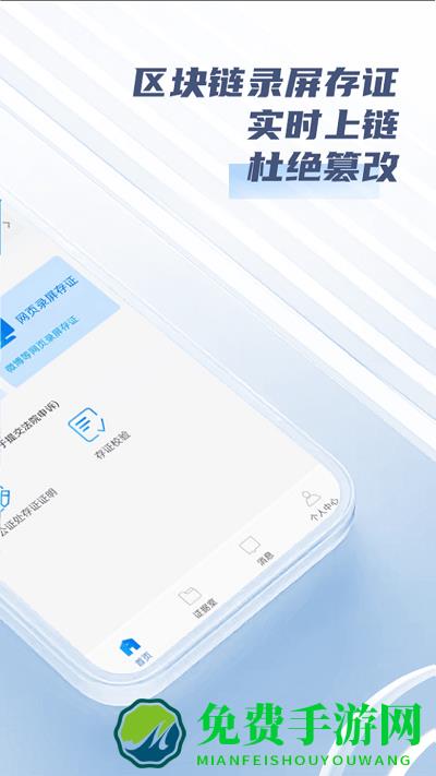 法政云app