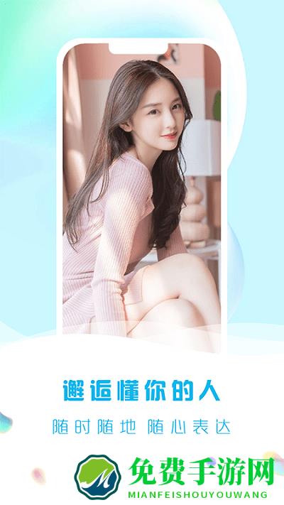 缘城最新版下载