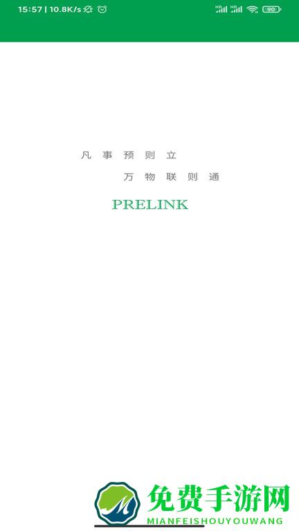 今日电工最新版