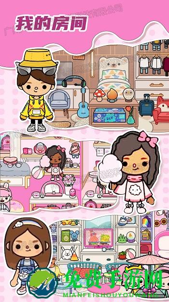 2022米家小镇游戏完整版