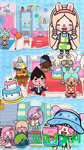 2022米家小镇游戏完整版