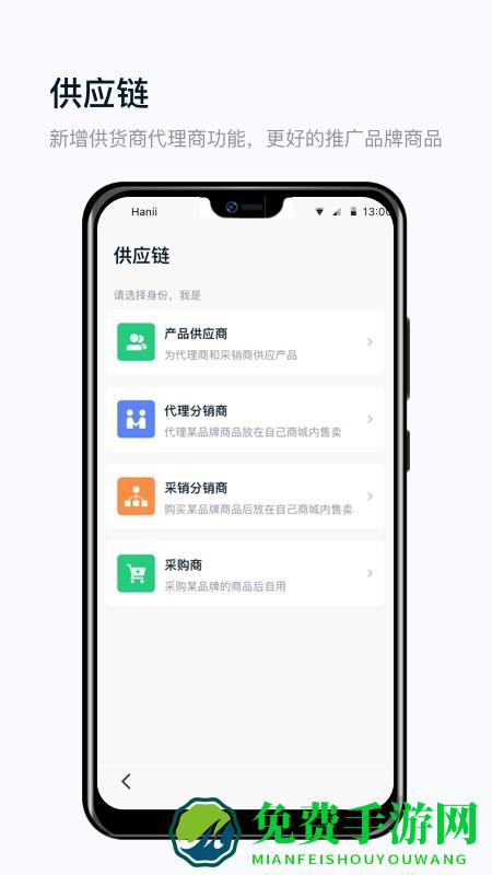 真农网app