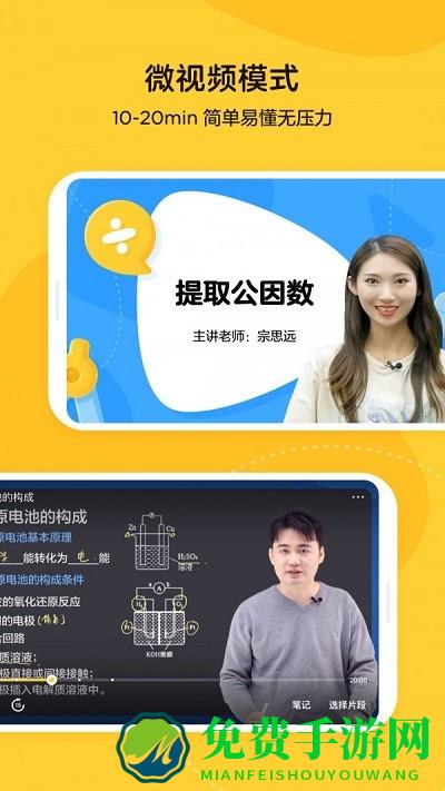 乐学小鹅最新版