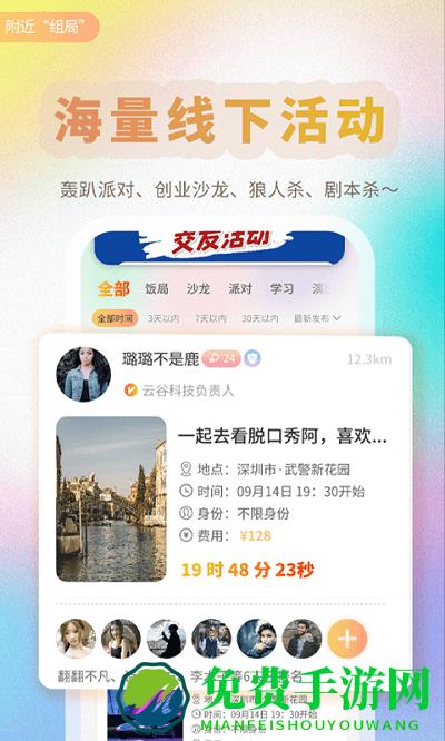 局呗手机版下载