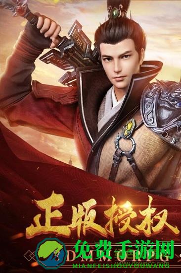 初心互动寻秦记游戏