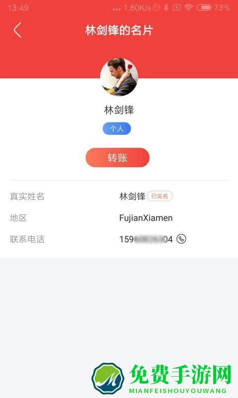 明算账app
