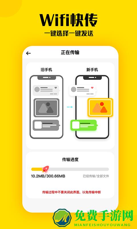 手机克隆滴答app