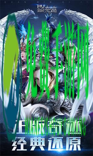 mu怀旧版官方版