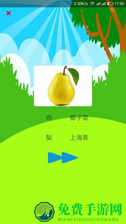 幼儿识别动物app