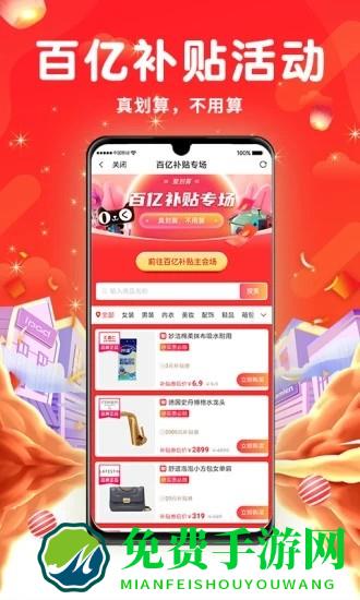 剪减捡官方版下载