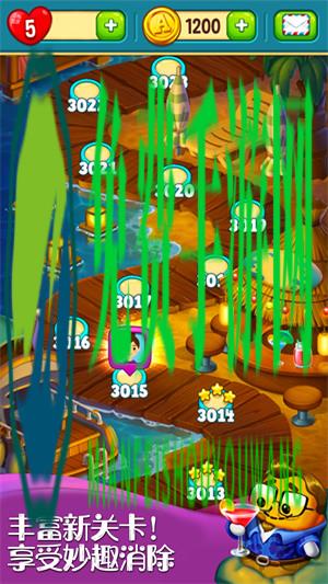 魔幻图形爱消除