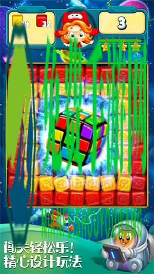 魔幻图形爱消除