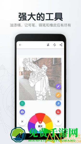 填色解压绘图本软件
