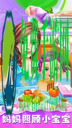 芭比公主做妈妈