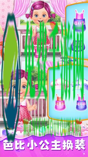 芭比公主做妈妈