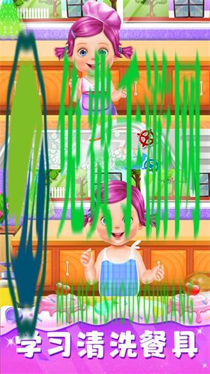 芭比公主做妈妈