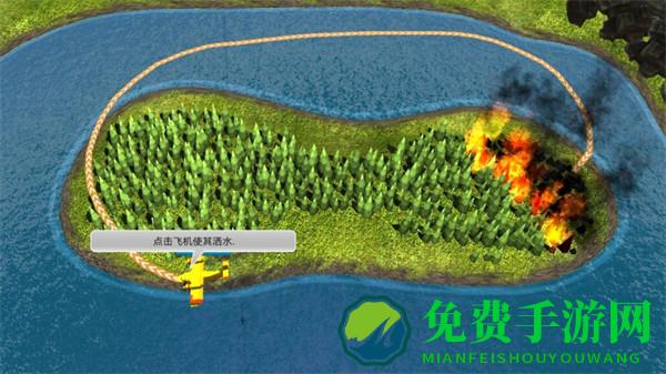 我是王牌飞行员