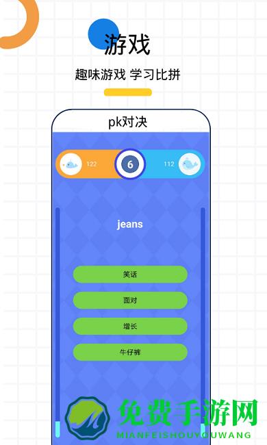 小鲸专升本官方版
