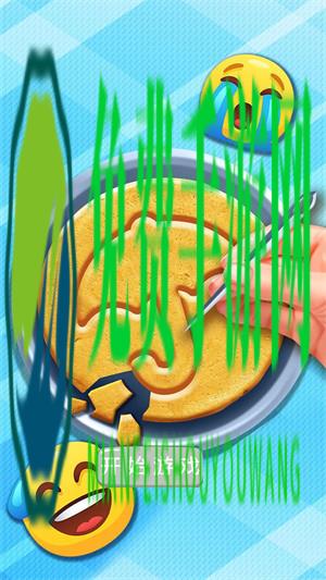 解压糖饼模拟器