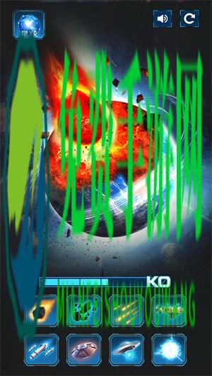 星球灾难模拟器