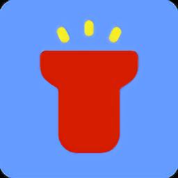 秒亮手电筒app