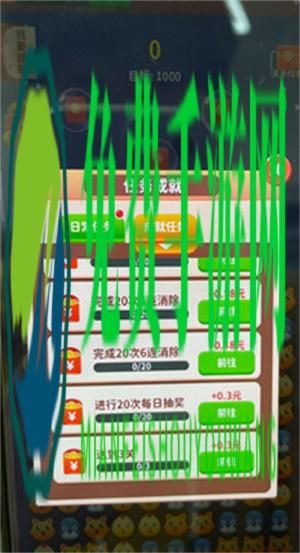 金币后宫消消乐